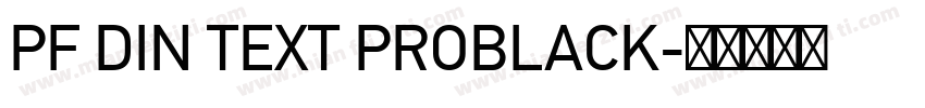 PF DIN TEXT PROBLACK字体转换